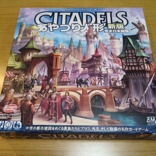 Gioco tavolo marionetta - gioco,